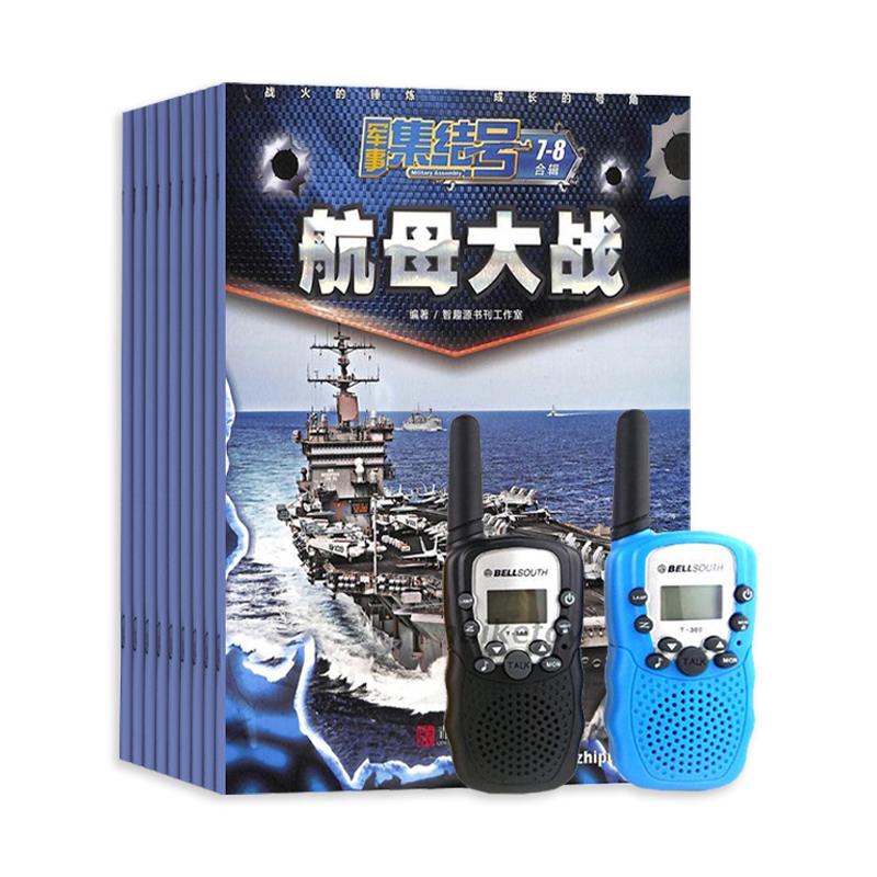 ¼ţͨ棩Сѧ棩1깲12ڣ+ɳͯԽһԣ