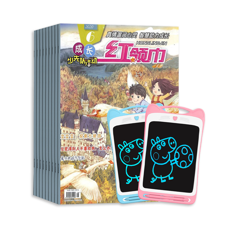 ɳ棨1깲12ڣ+ͯҺдͿѻ12ɫ