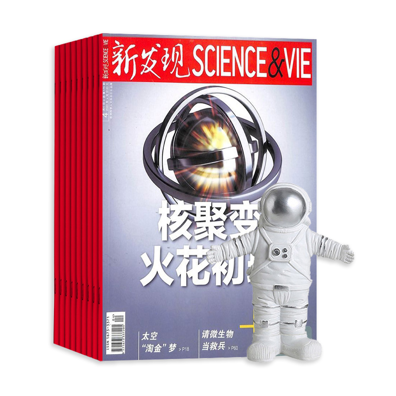 ·SCIENCE&VIEѧգ1깲12ڣ+Ա̫˰ڼ