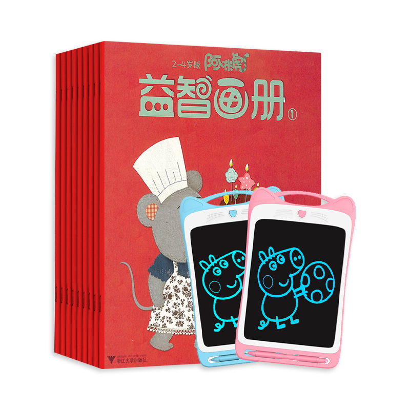 仢ǻ2-4꣨+汾棩1깲12ڣ+ͯҺдͿѻ12ɫ
