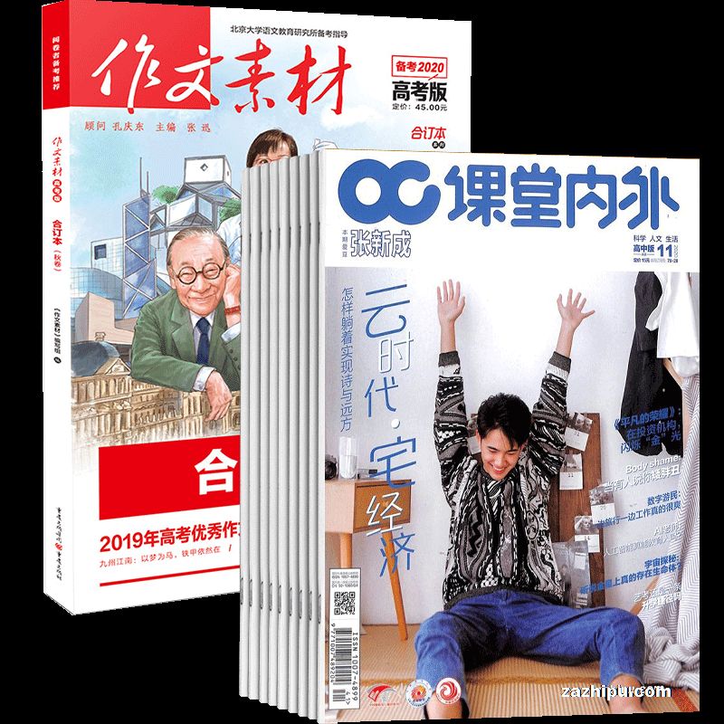 ѧ1깲12ڣ+ֻزĸ߿϶2019