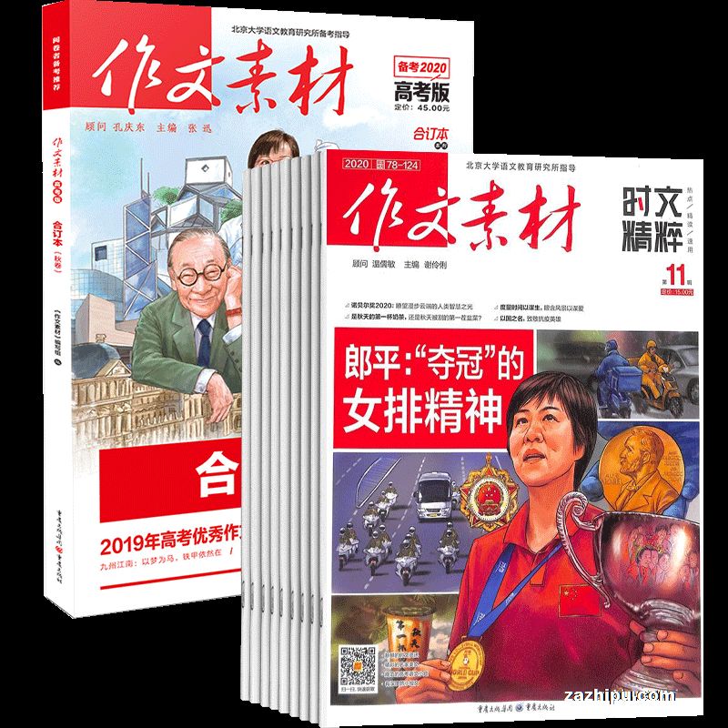 زʱľ⣨1깲12ڣ+ֻزĸ߿϶2019