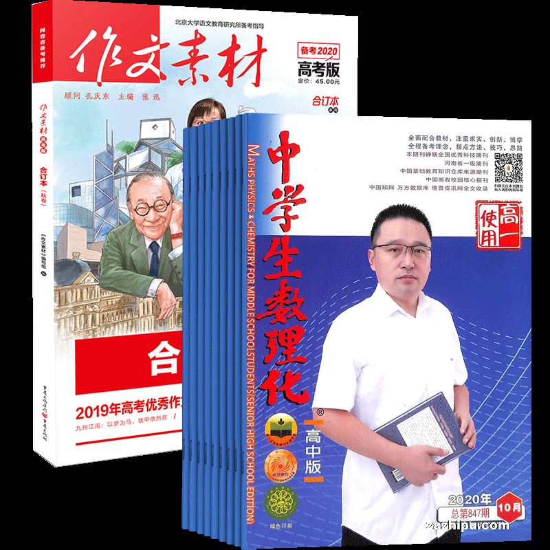 ѧһѧ1깲12ڣ+ֻزĸ߿϶2019