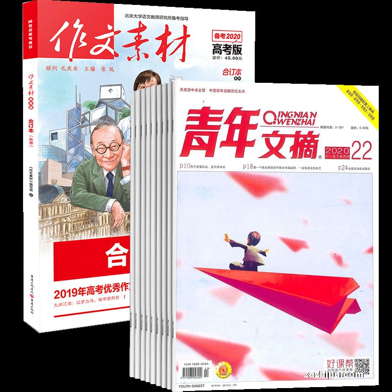ժ1깲24ڣ+ֻزĸ߿϶2019