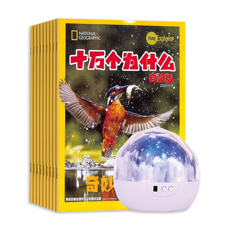 ʮΪʲôɰ棨1깲12ڣ+ǿͶӰ