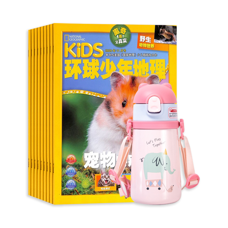 KiDSҵٶȨ1깲12ڣ+ֱСֱܶͯ±360mlɫ