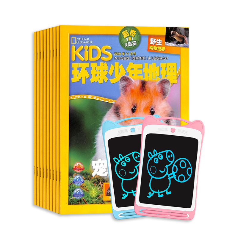 KiDS1깲12ڣ+ͯҺдͿѻ12ɫ