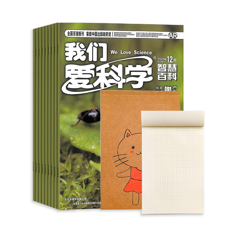 ǰѧ棨1깲12ڣ+b5ѧ۷㱾3װ