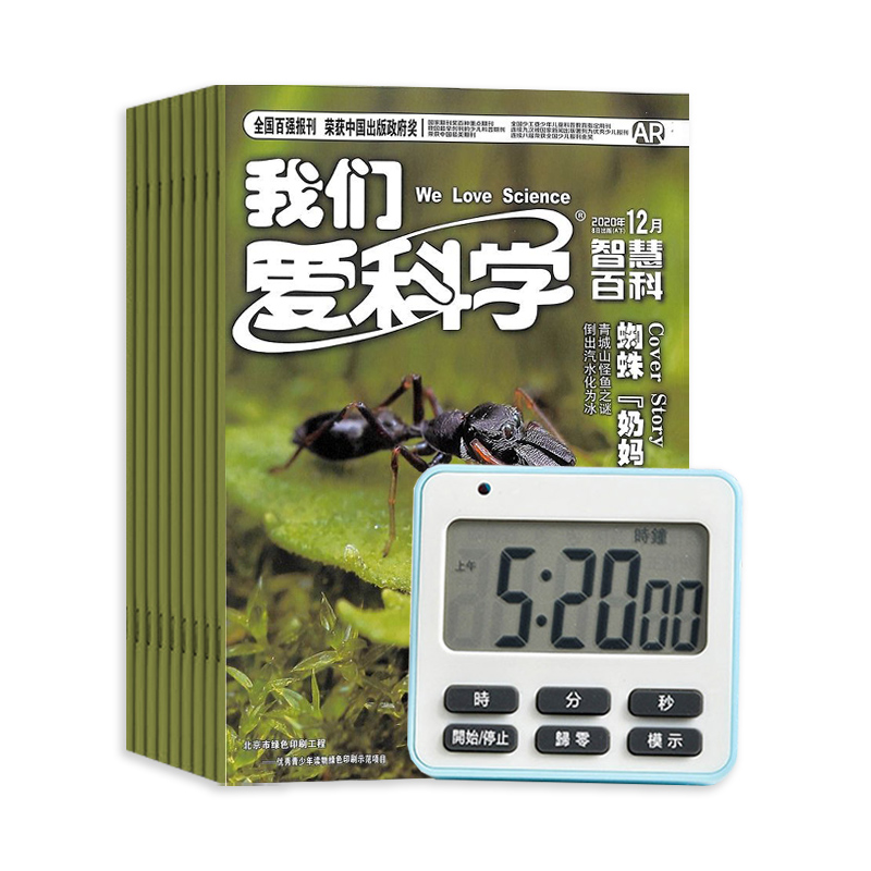 ǰѧ棨1깲12ڣ+ѧ⾲ʱɫ