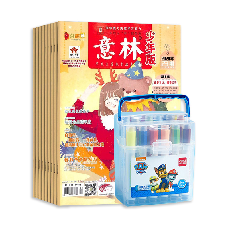 棨1깲24ڣ+ѧӡˮʱװ24ɫȫ޶