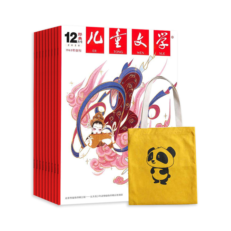 ͯѧ˫ף1깲12ڣ+ɰèᷫ