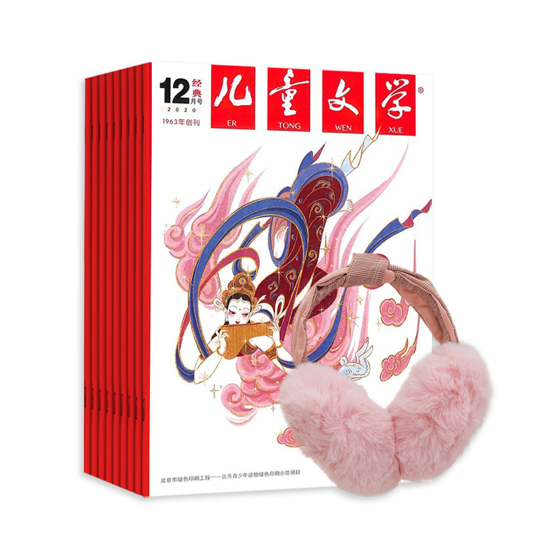ͯѧ˫ף1깲12ڣ+ѧⱣů۵