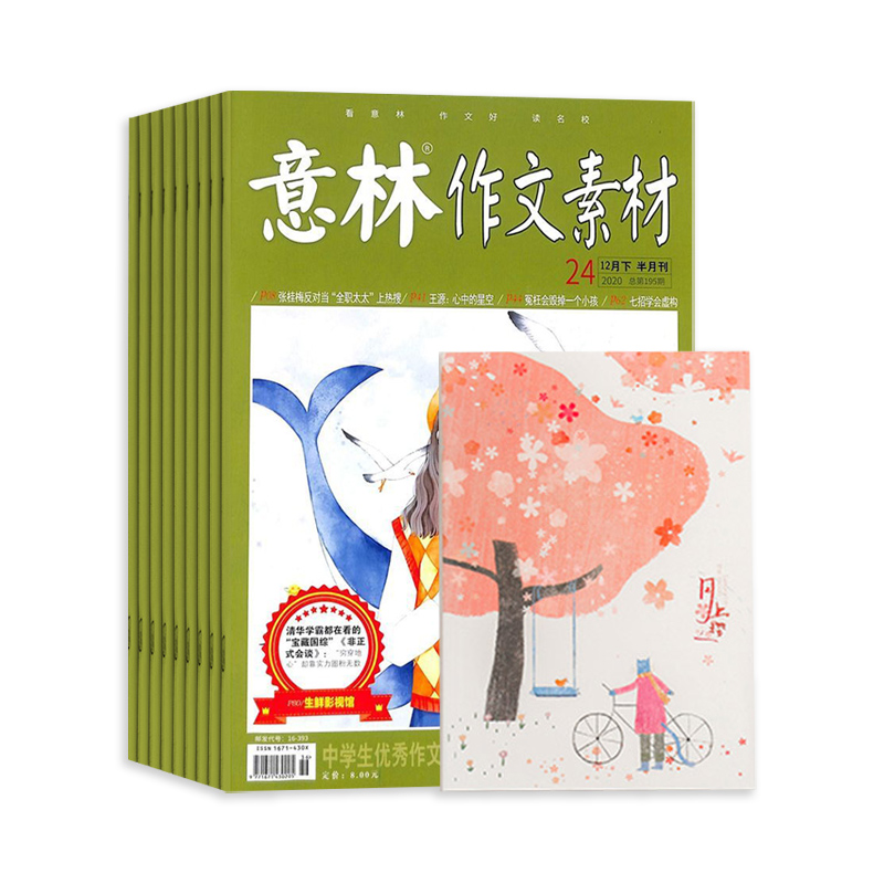 زģ1깲24ڣ+b5泭ѧ±4װɫ