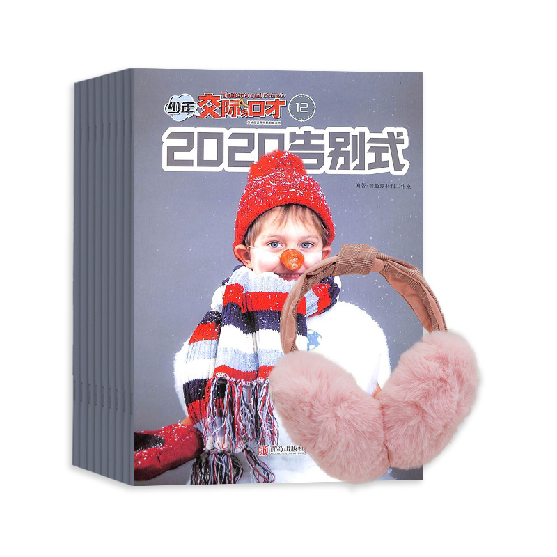 꽻ڲţ1깲12ڣ+ѧⱣů۵
