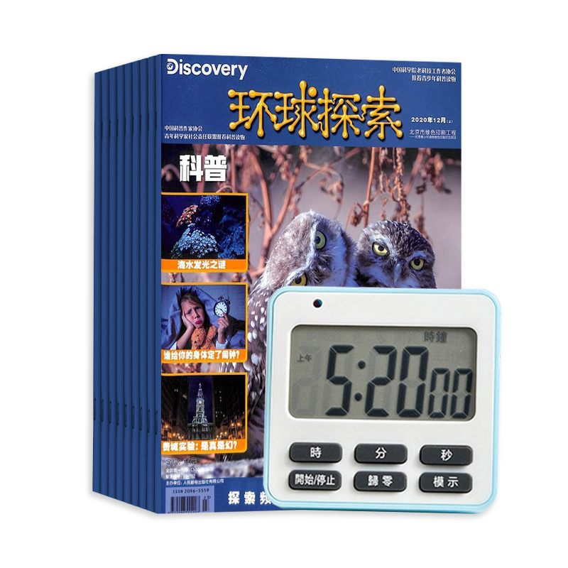����̽����1�깲12�ڣ�+ѧ�����⾲����ʱ�����ɫ��
