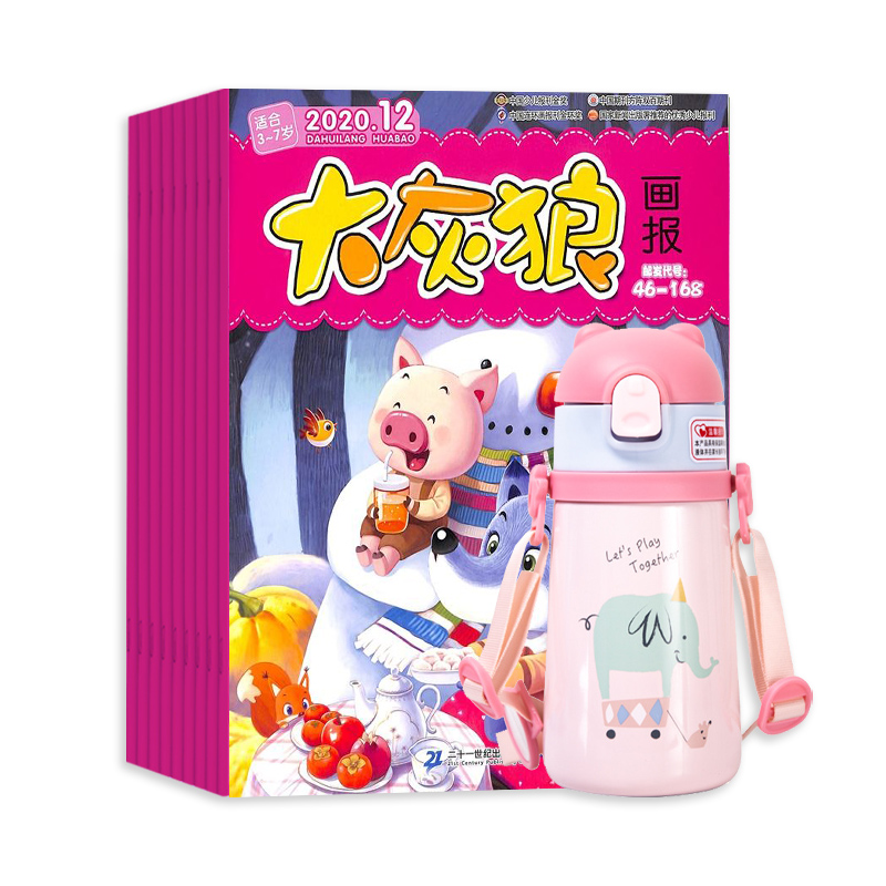 ǻ3-7׶1깲12ڣ+ֱСֱܶͯ±360ml