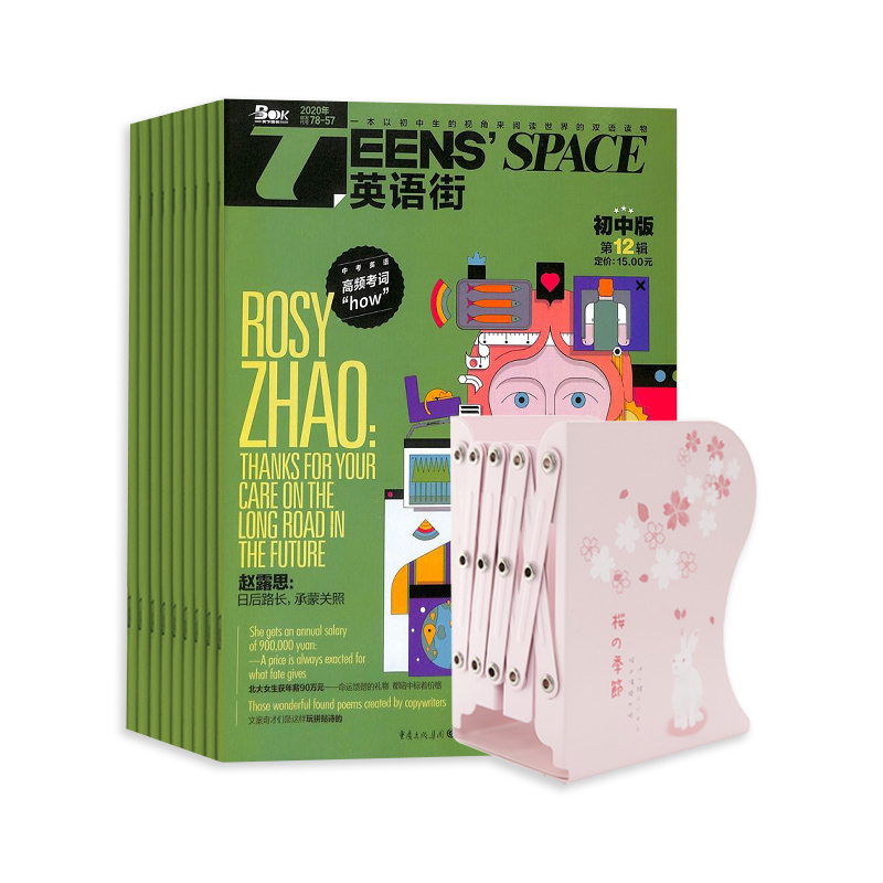 Ӣֳа棨1깲12ڣ+