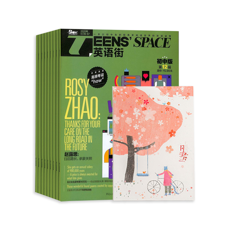 Ӣֳа棨1깲12ڣ+b5泭ѧ±4װɫ