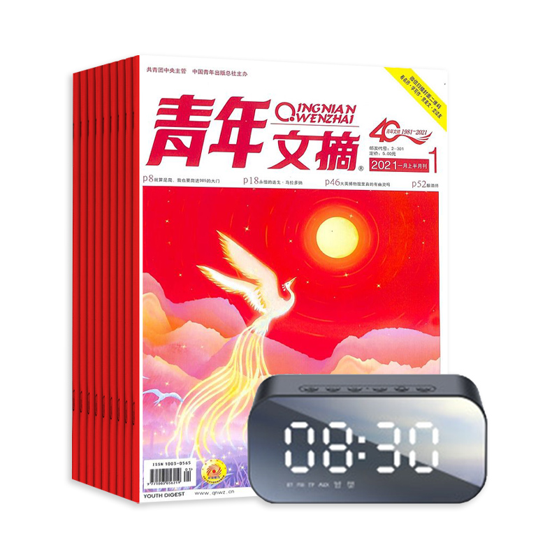 ժ1깲24ڣ+๦ɫ