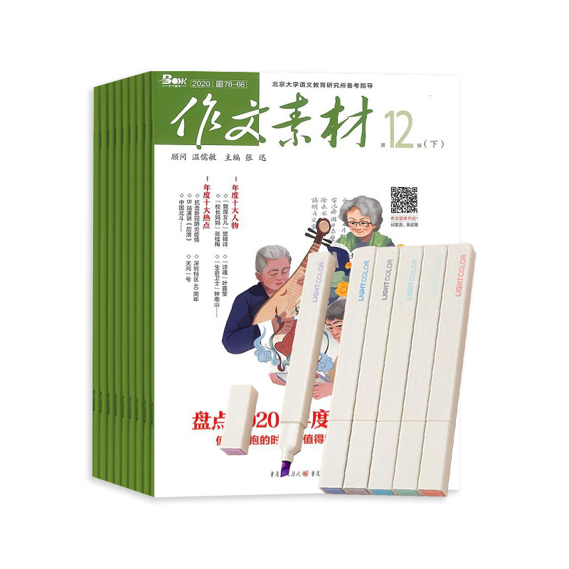 زĸа棨1깲24ڣ+6ɫͷӫĪɫϵɫϵ