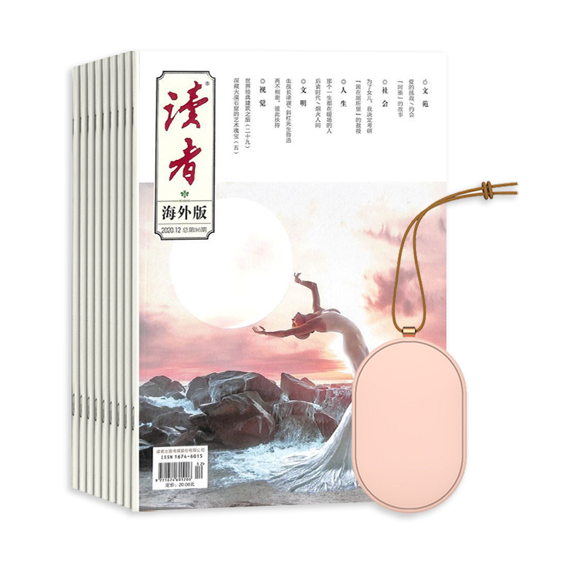 ߺ棨1깲12ڣ+ᱡ˫淢ȿٳөʯůֱ(ɫ)
