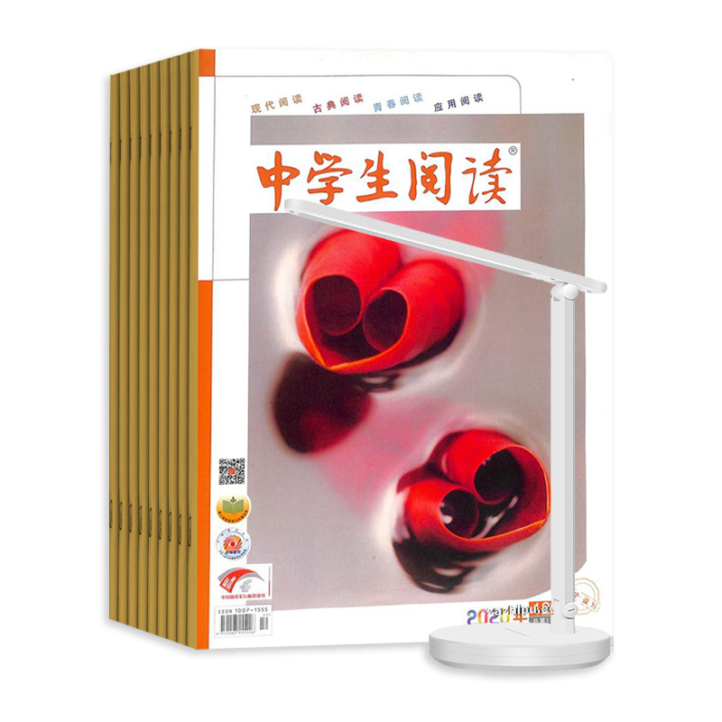 ѧĶад1깲12ڣ+ѧ۵LED绤̨