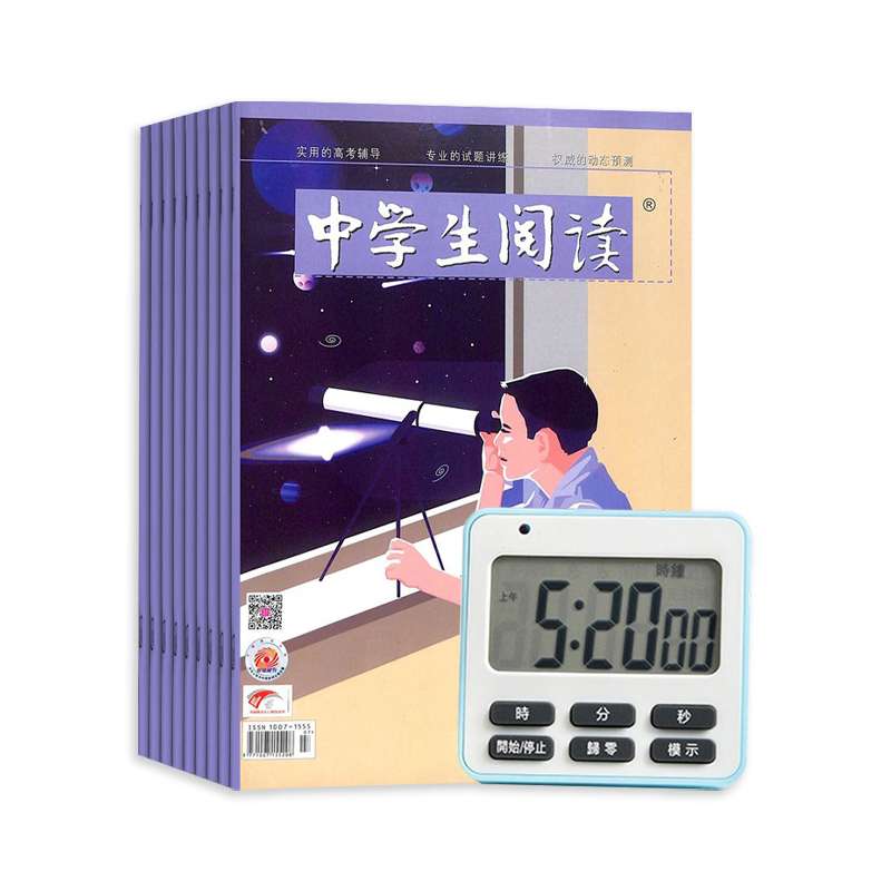 ѧĶа߿1깲12ڣ+ѧ⾲ʱɫ