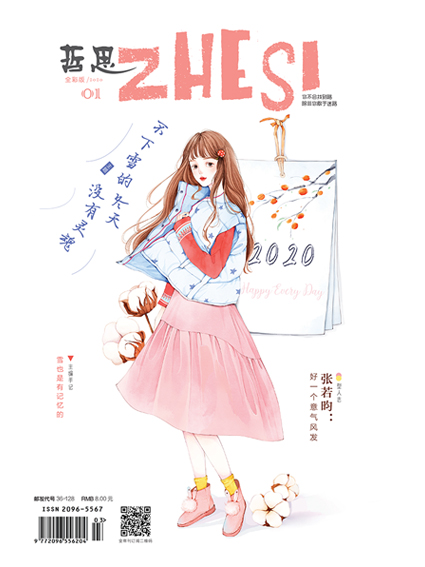 ˼ʰ桪20201ڵӰ棨ӿ