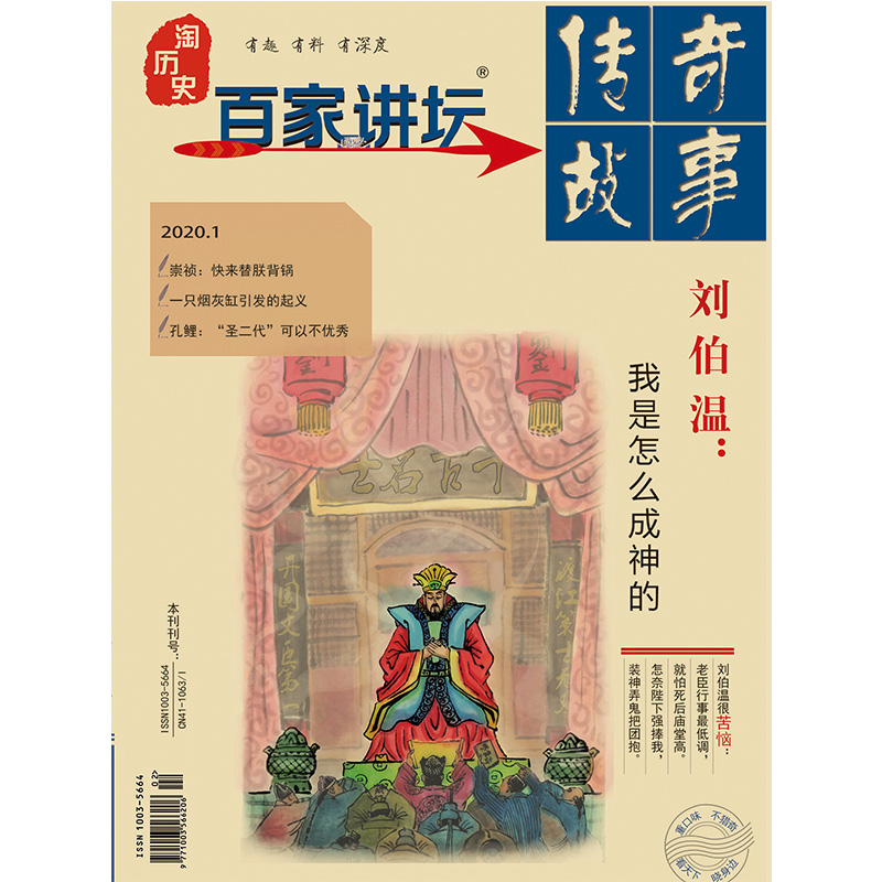 ټҽ̳桪20201ڵӰ棨ӿ