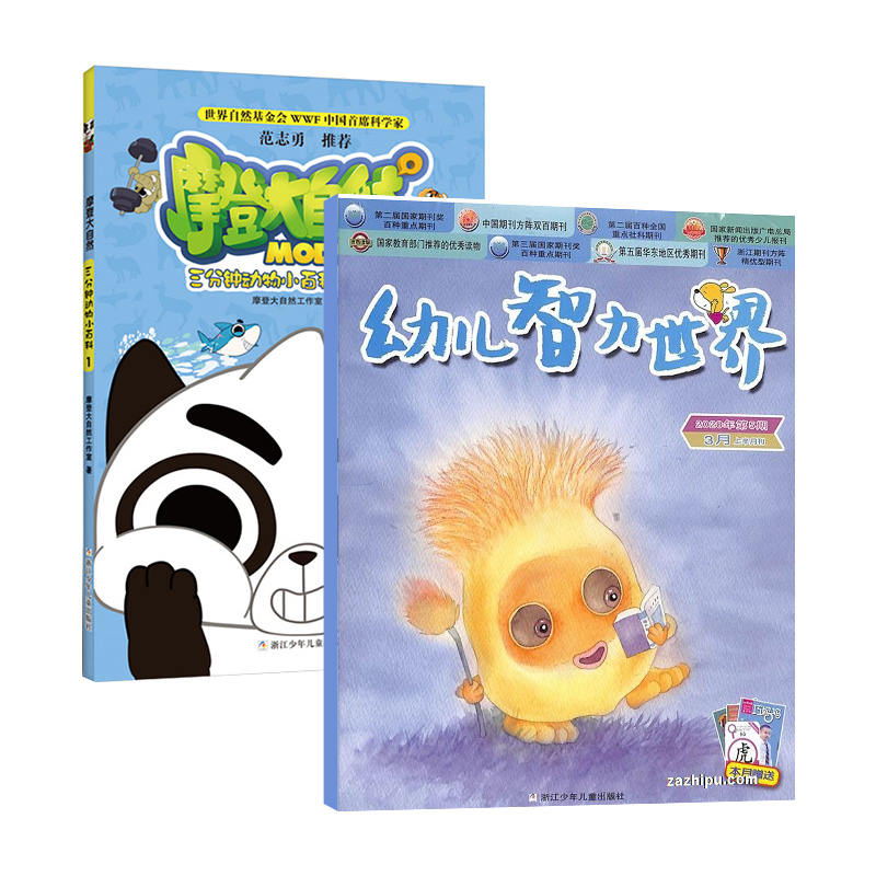 ׶磨1깲12ڣ+ԤĦǴȻӶСٿƣ1-6ᣩ