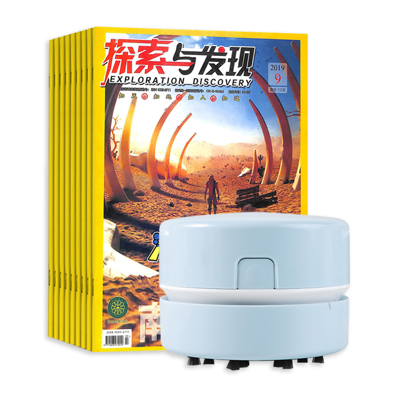 ̽뷢֣1깲12ڣ+ɫ