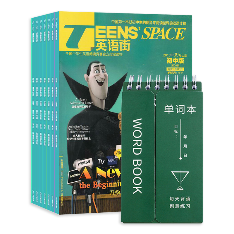 Ӣֳа棨1깲12ڣ+˹ѧ䵥4װ