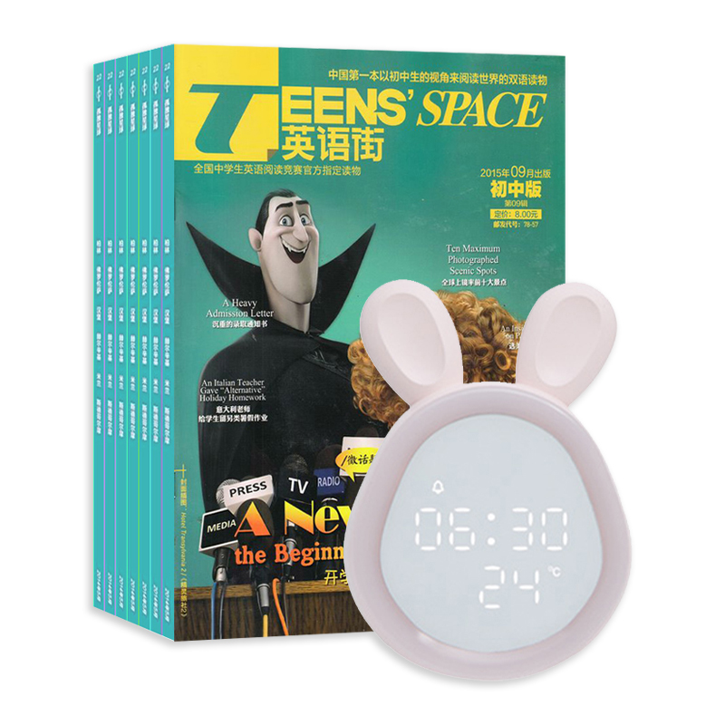 Ӣֳа棨1깲12ڣ+ʱСҹ̨ƴʱɫ