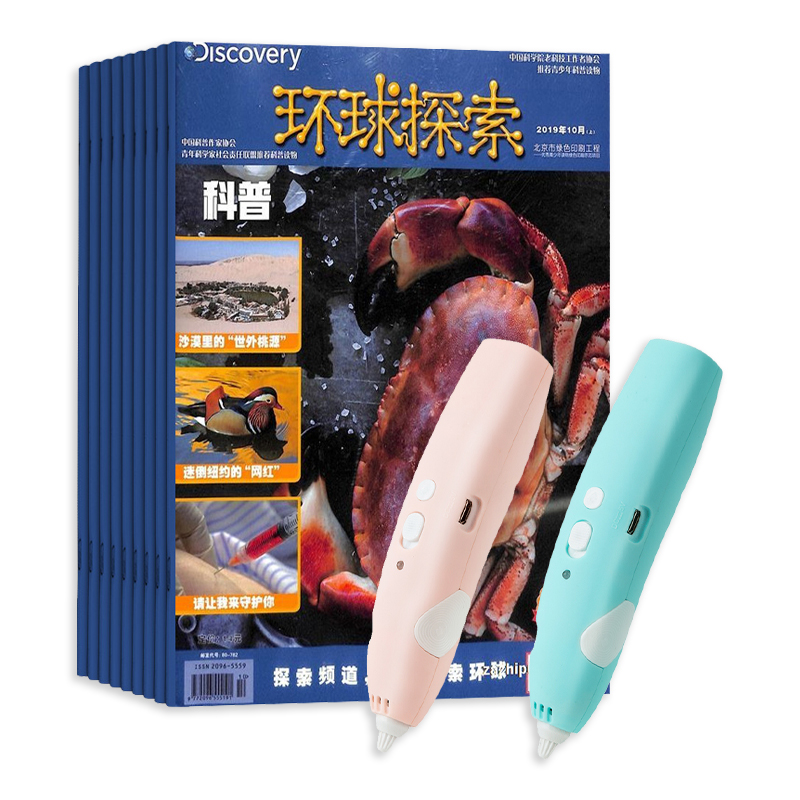 ̽1깲12ڣ+3dӡ滭װ