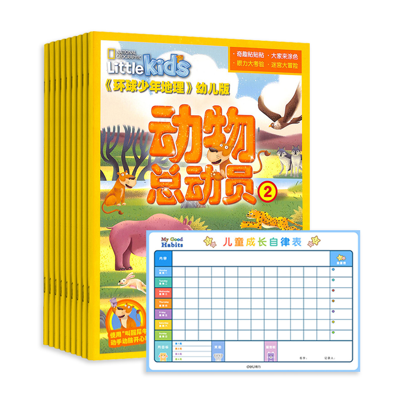 ׶棨1깲12ڣ+ͯɳɱװɫ