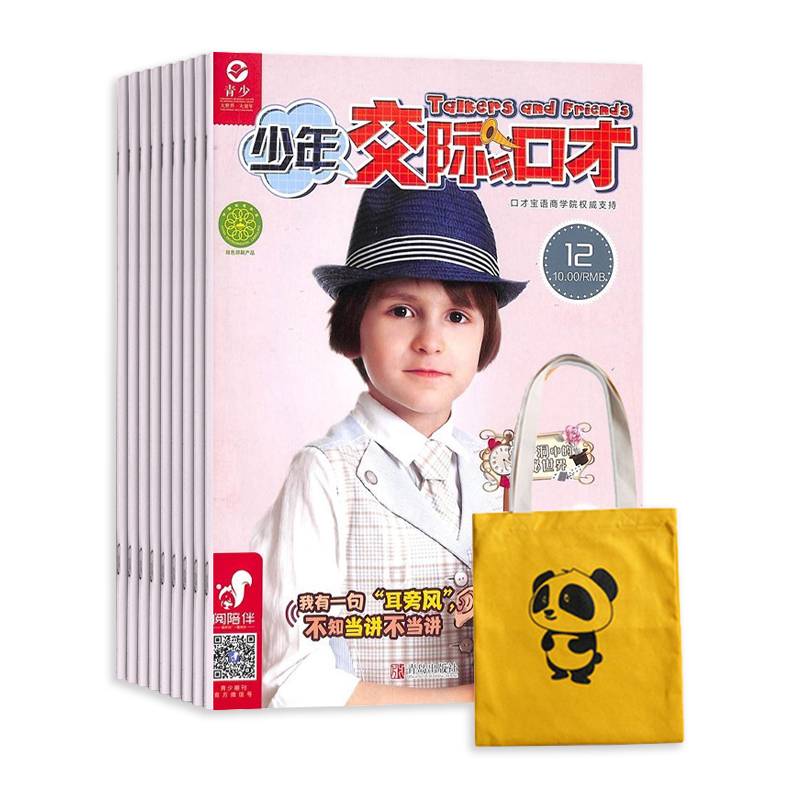 꽻ڲţ1깲12ڣ+ɰèᷫ