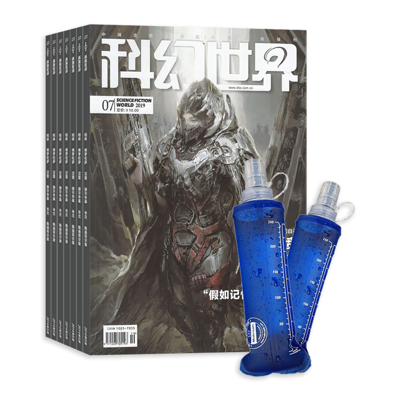 ƻ磨1깲12ڣ+·ʿܲ˶ѹʽ轺ˮ250ML