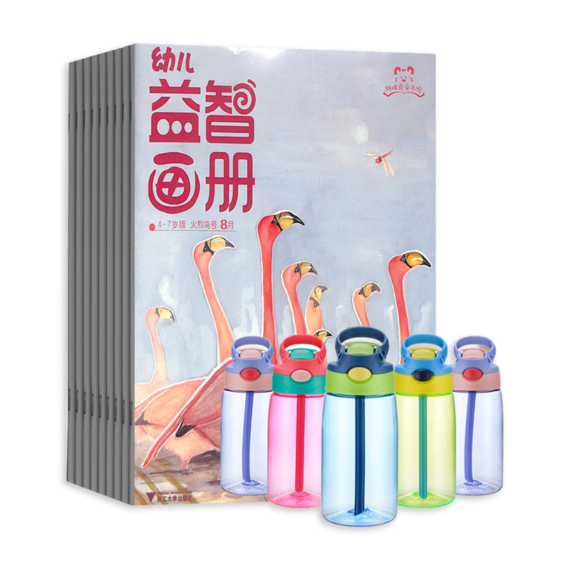 ׶ǻ4-7꣨ۺϰ+Ϸ棩1깲12ڣ+KiaylienͯˮˤЯ