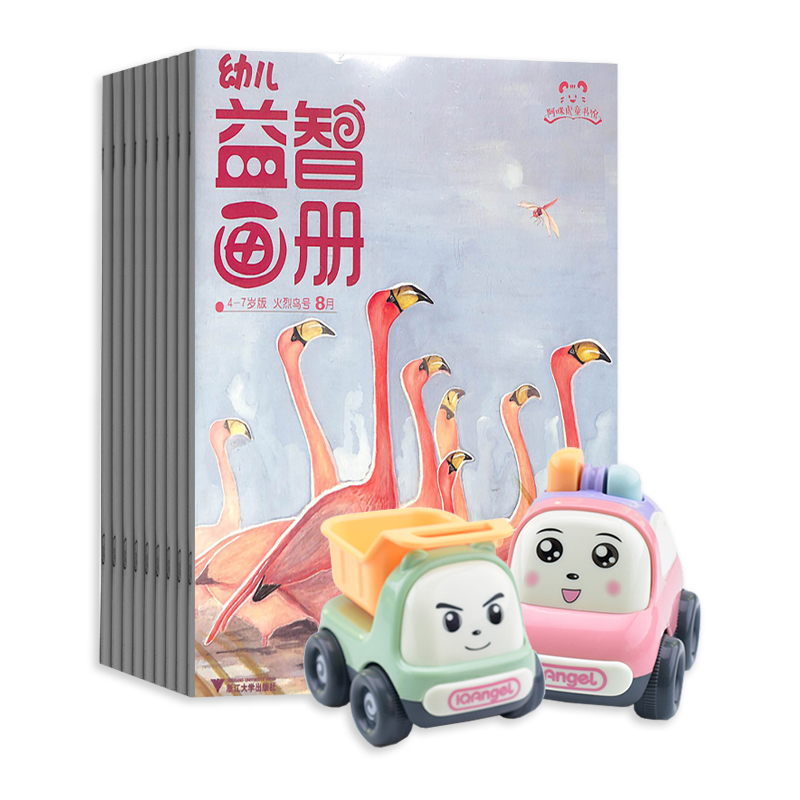 ׶ǻ4-7꣨ۺϰ+Ϸ棩1깲12ڣ+ͯСһ