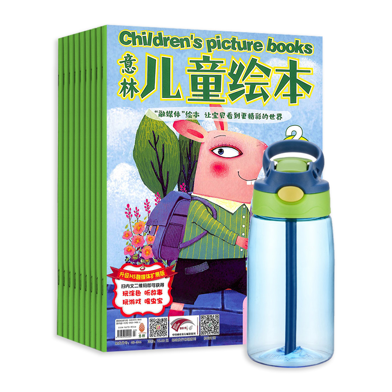 ֶͯ汾1깲12ڣ+KiaylienͯˮˤЯ