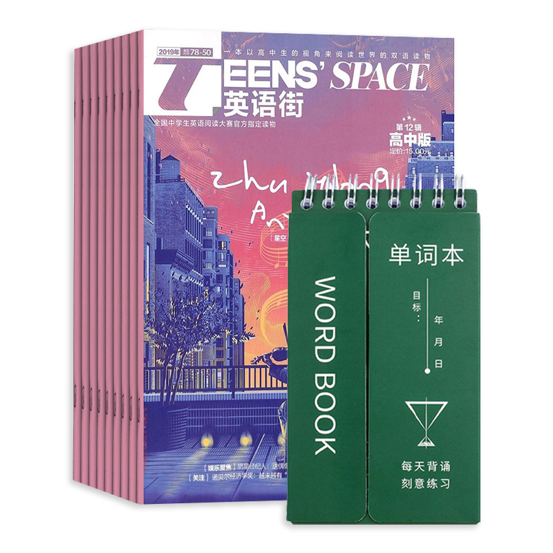 Ӣָа棨1깲12ڣ+˹ѧ䵥4װ