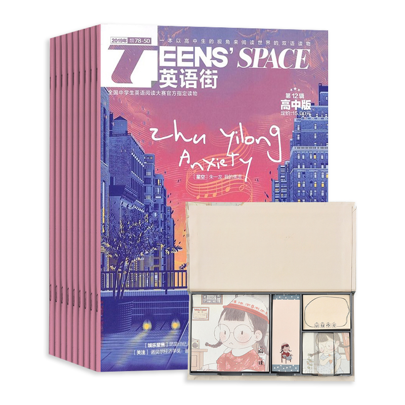 Ӣָа棨1깲12ڣ+װװ