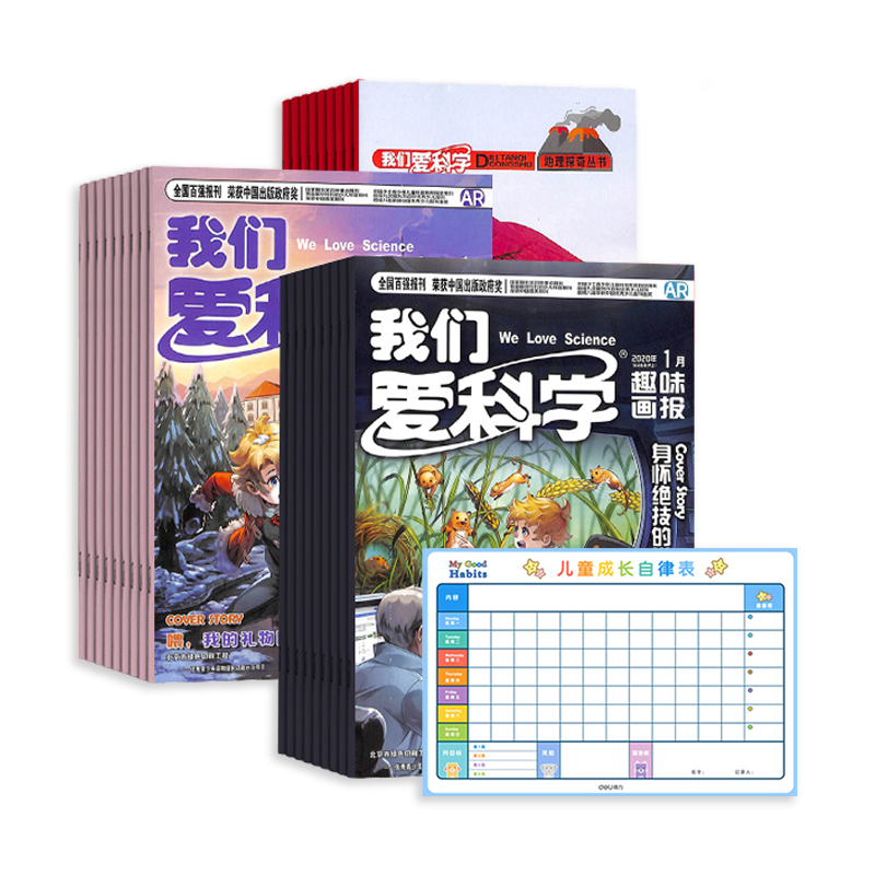 ǰѧͯ棨1깲12ڣ+ͯɳɱװɫ