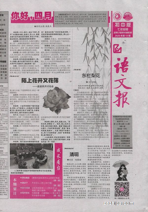 ı꼶˽̰4棨1깲48ڣ־