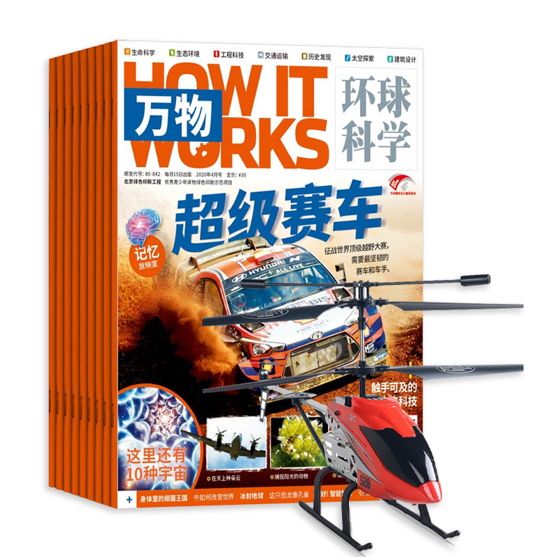 1깲12ڣ+ңطɻŶֱͯģģɫ