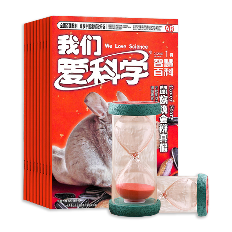 ǰѧ棨1깲12ڣ+ͯˤˮɳ©Сʱɳɫ