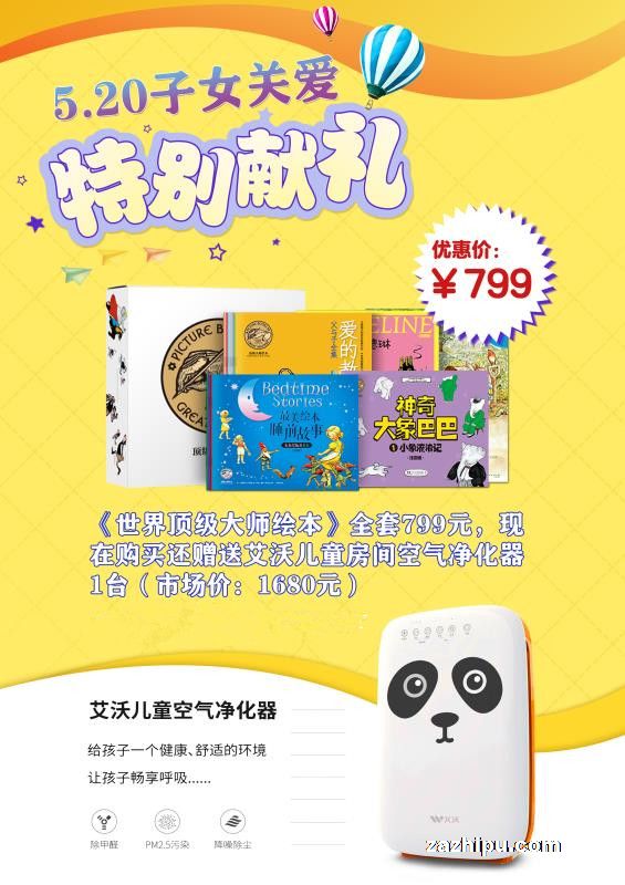 ֻ綥ʦ汾+ֶͯ