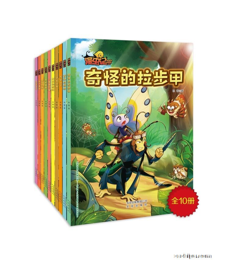 ֻǡ飨ȫ10ᣩ
