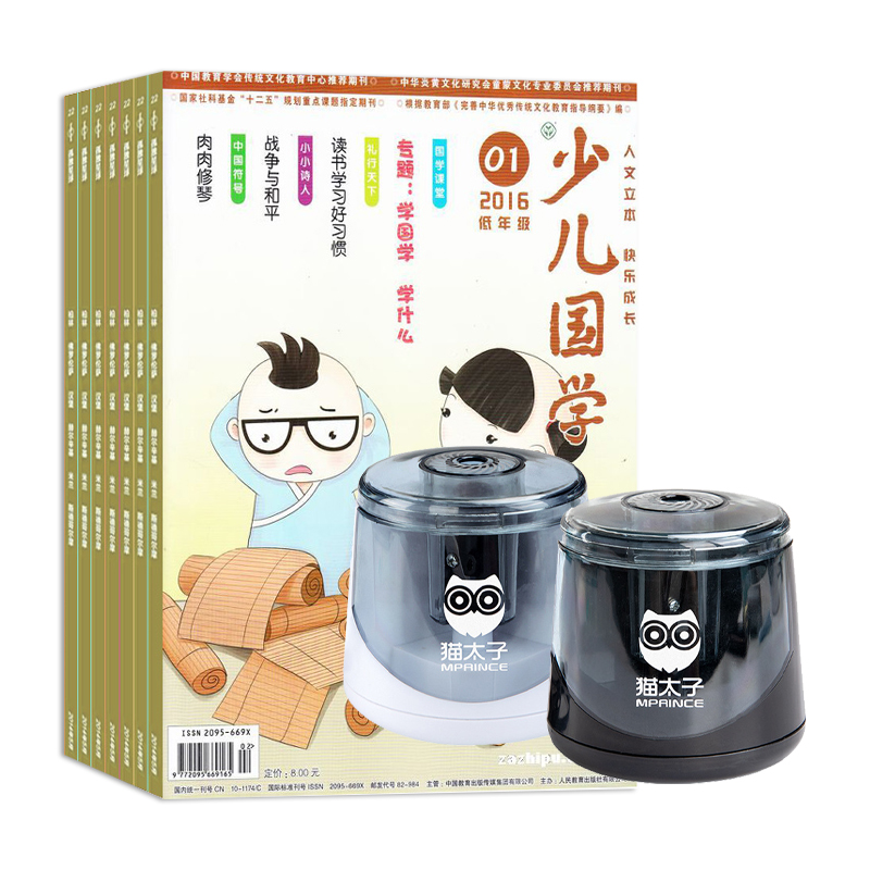 ٶѧ꼶棨1깲12ڣ+è̫˫綯ʵ