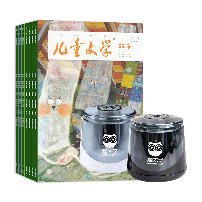 ͯѧͯ棨1깲12ڣ+è̫˫綯ʵ